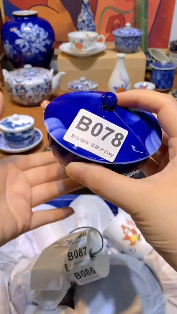思羽甄选壹号商品B078