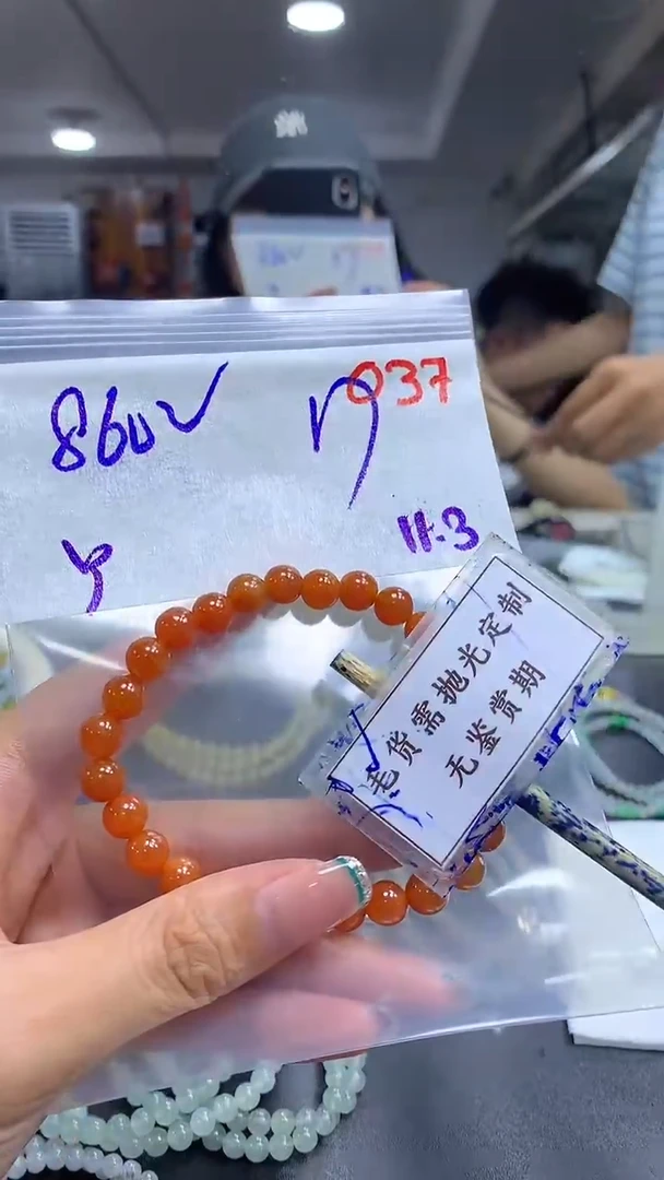 未镶嵌定制翡翠Y*毛货需精细抛光多样性发一件散珠*2+860元