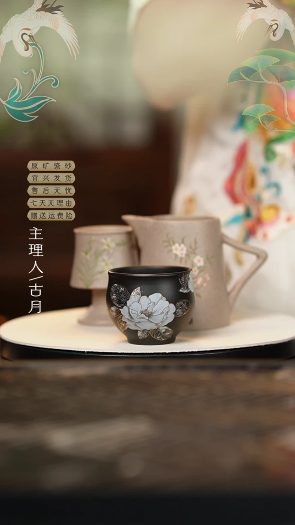 HM1765大红袍还原烧墨丹青“主人杯