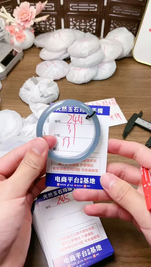 手镯玛瑙/玉髓未镶嵌244