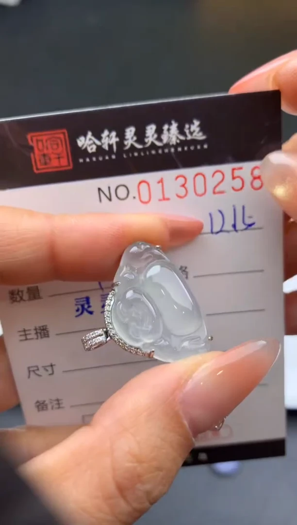 吊坠(不含链)未镶嵌翡翠哈轩  挂件1