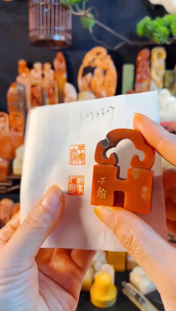 老挝石印石手工篆刻《平安吉祥+万事如意》