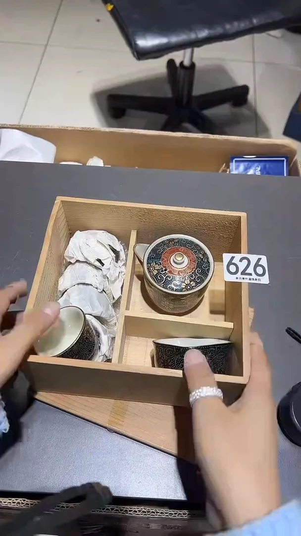 用****3626