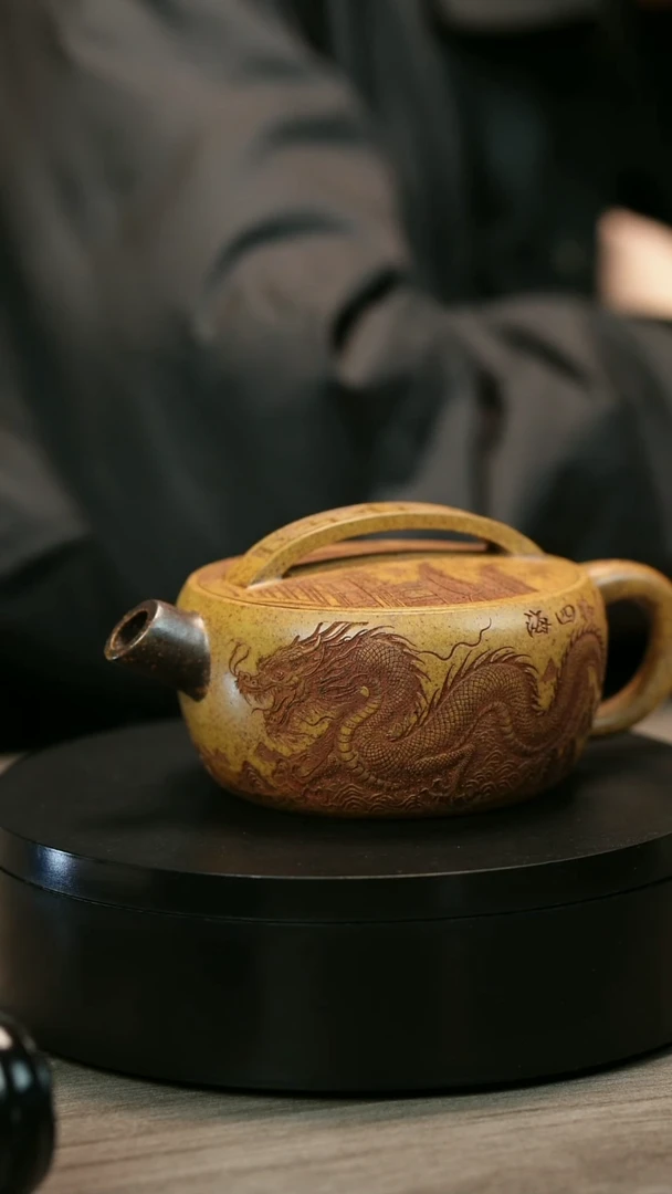 茶壶紫砂?****哥H2460李三妹段泥龙腾四海一片瓦