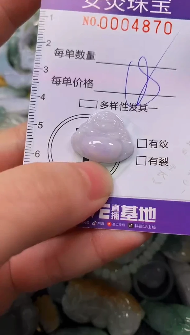 颈饰未镶嵌翡翠闪购0004870