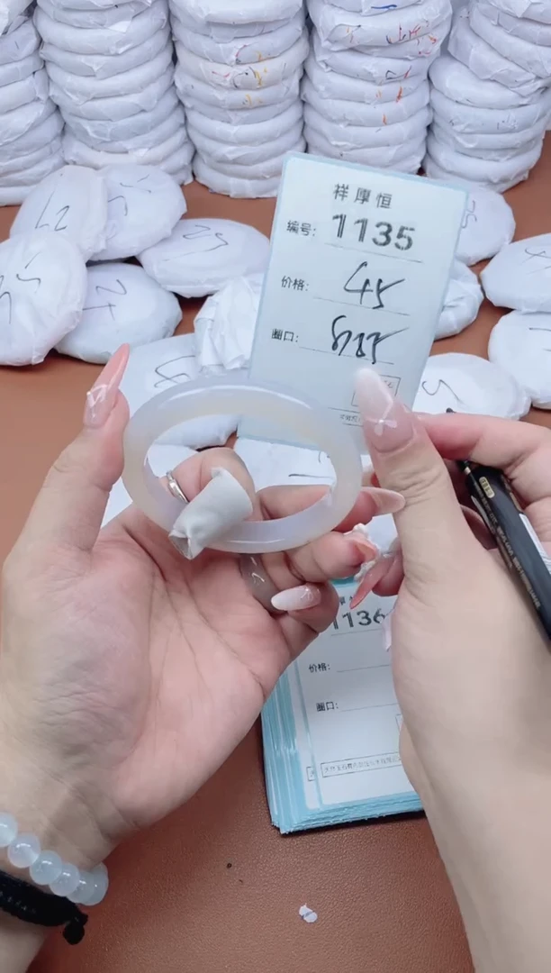 【闪购商品】玛瑙/玉髓手镯未镶嵌1135