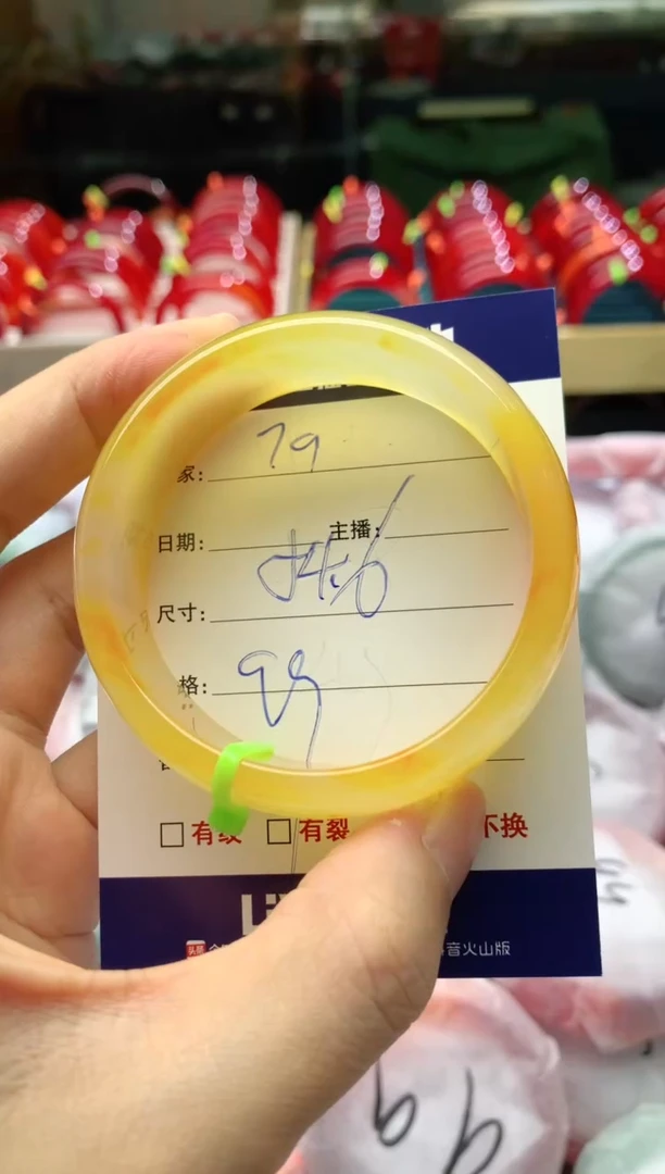 手镯玛瑙/玉髓未镶嵌79