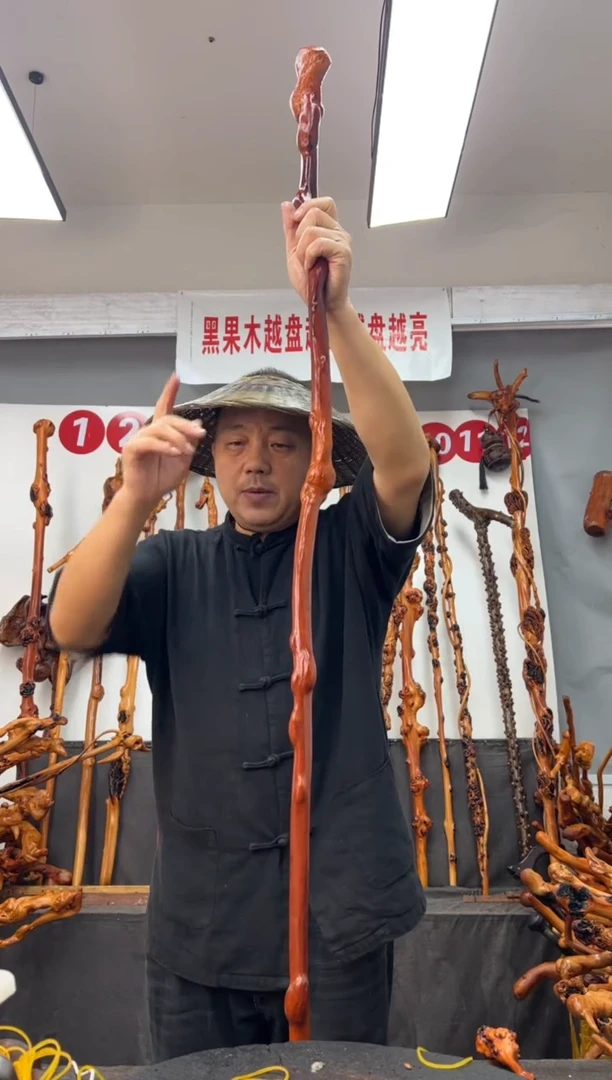 黑果木其他黑果木631
