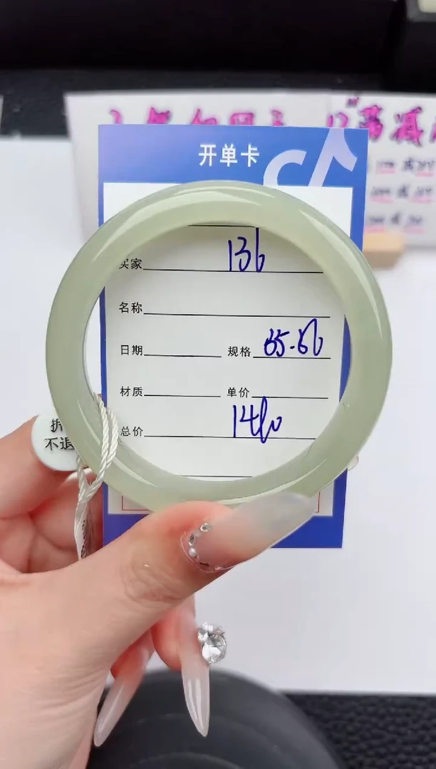 未镶嵌手镯和田玉136嗨购微色差T4