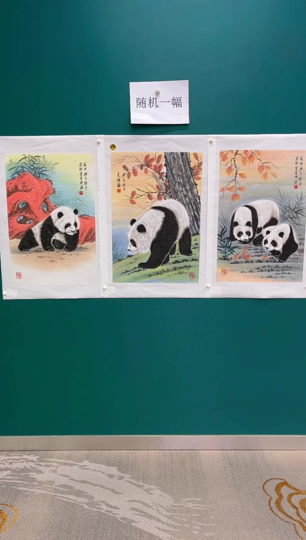 国画李克成国画专场
