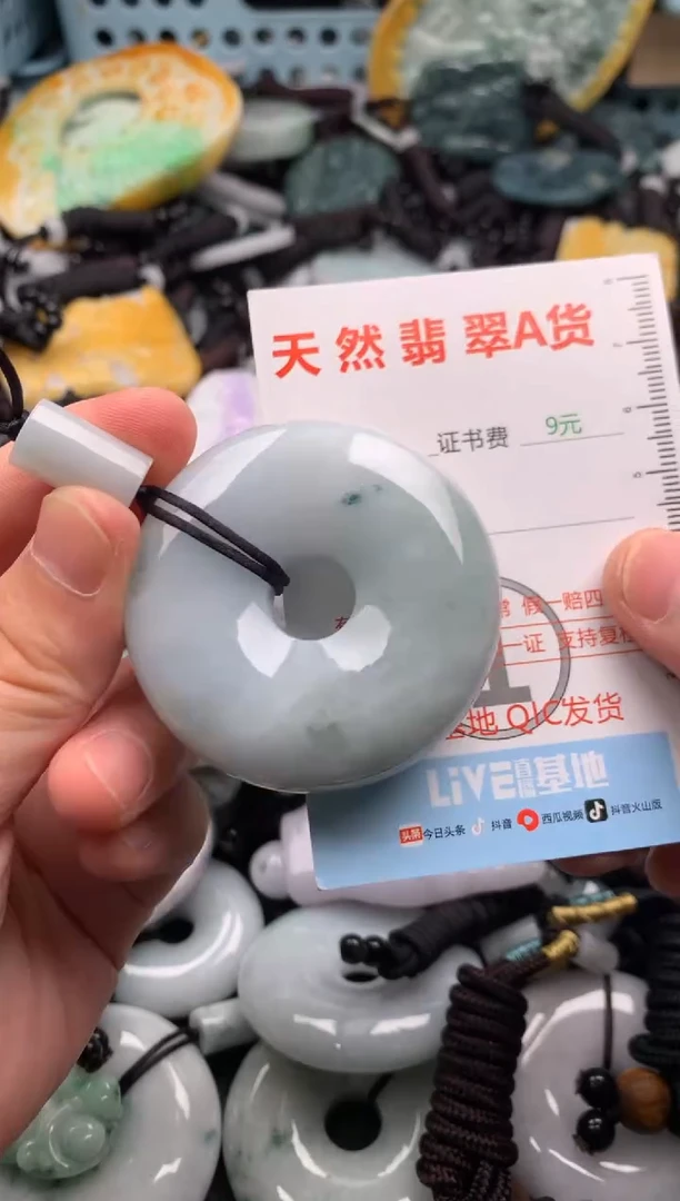 翡翠未镶嵌吊坠(不含链)1