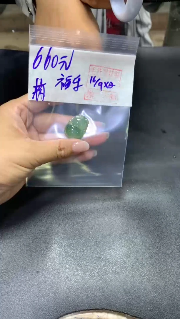 未镶嵌定制翡翠福*?+挂件#660元毛货需抛光