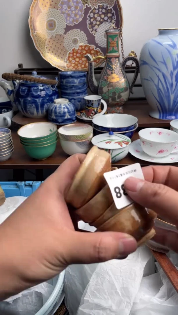 【闪购商品】瓷片288-S满20包邮-48h凑单