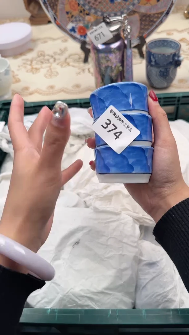 【闪购商品】瓷片W           374