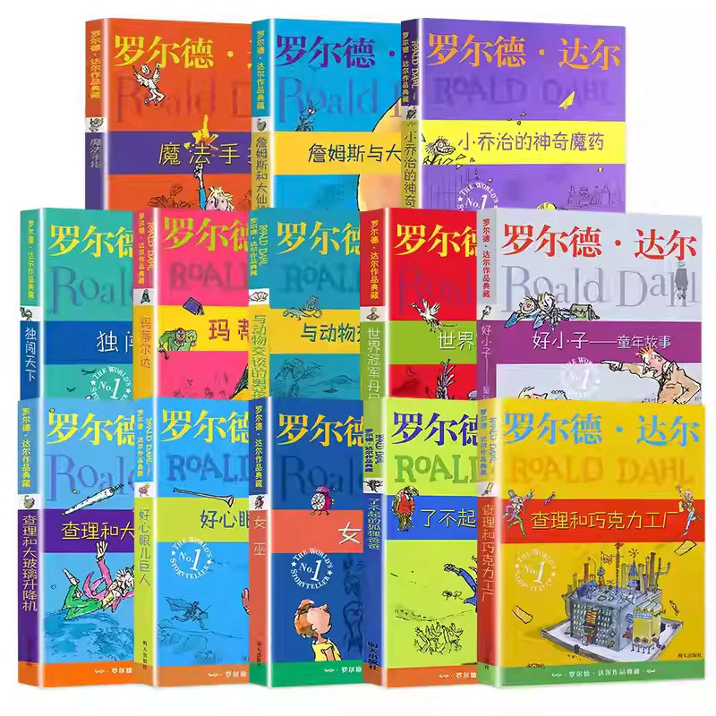 罗尔德·达尔了不起的狐狸爸爸【V瑕】国外儿童文学巧克力工厂