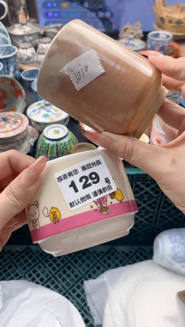 瓷片j**o129号九姑娘工艺品瓷器