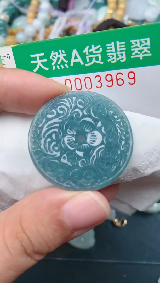颈饰未镶嵌翡翠.0003969