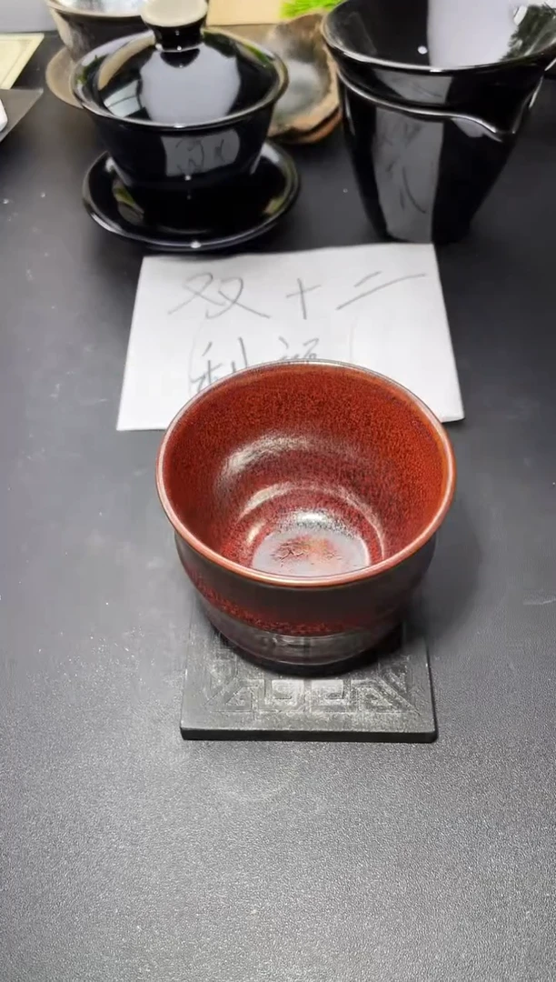 茶盏74叶紫建盏