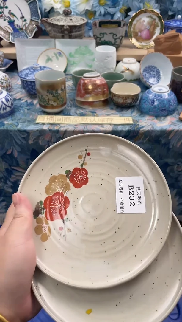 瓷片小***夜B232+2默认微瑕闪购默认库存一件