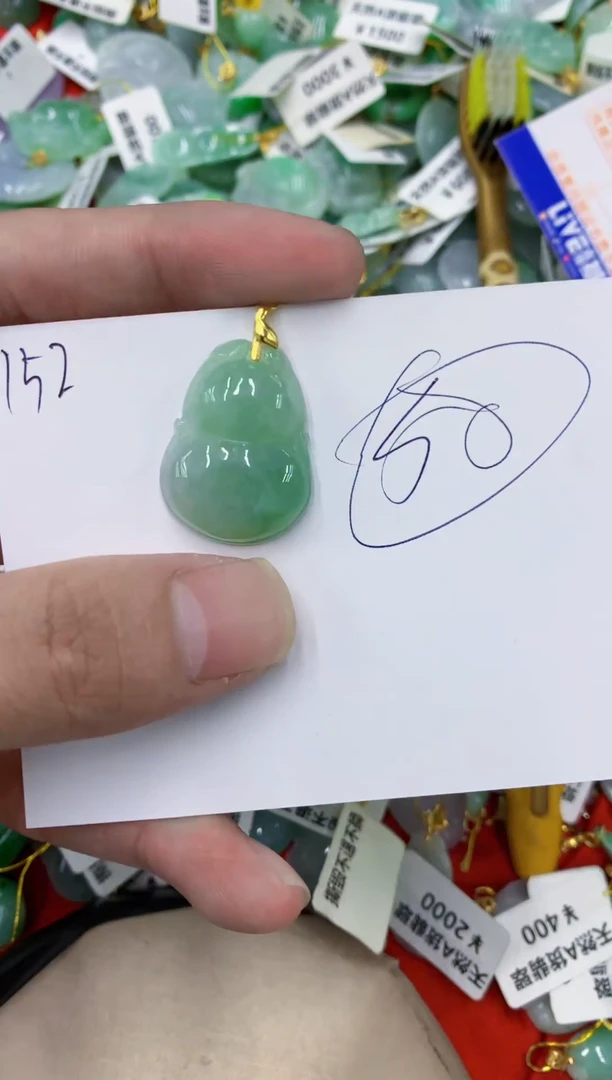 颈饰未镶嵌翡翠111111111111