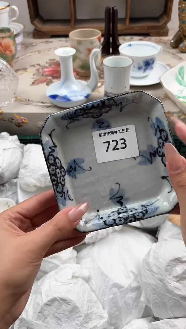 瓷片耀****药H         723