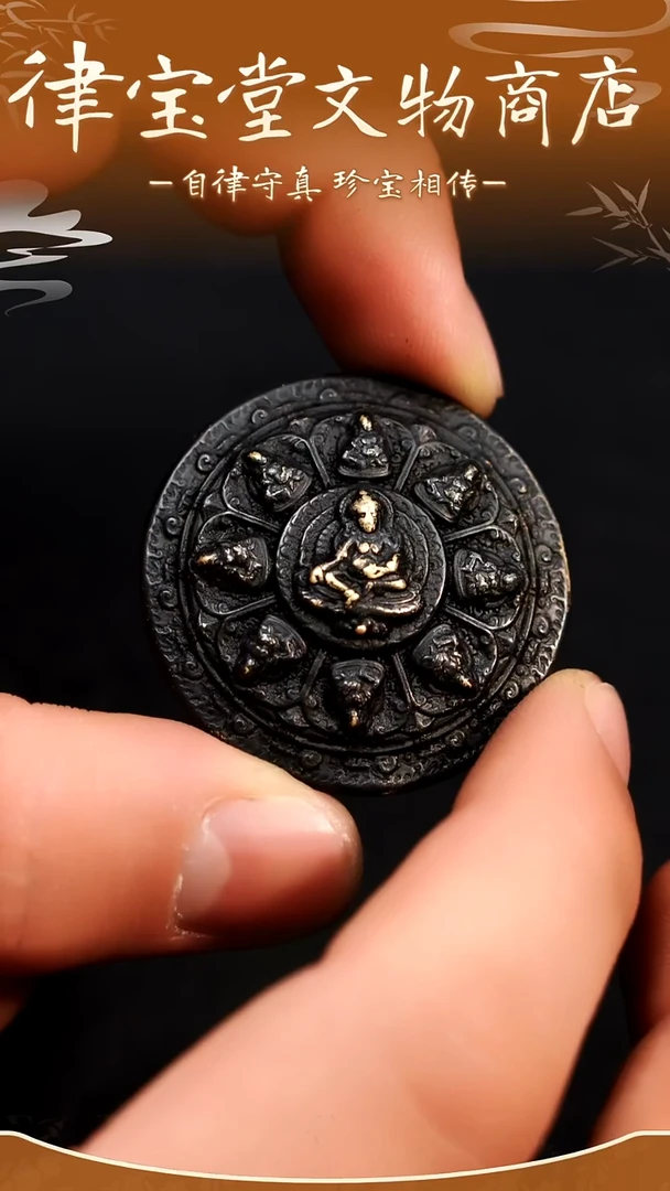 铜铁合金类4****师藏式f牌LBT/1-1997