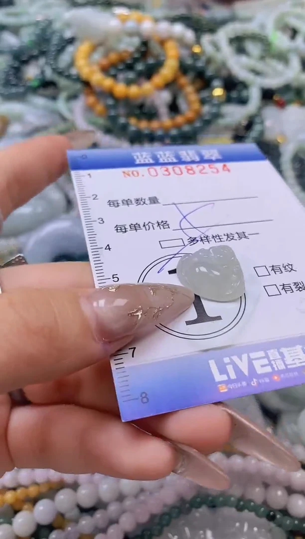 翡翠未镶嵌颈饰闪购0308254多样性发其一