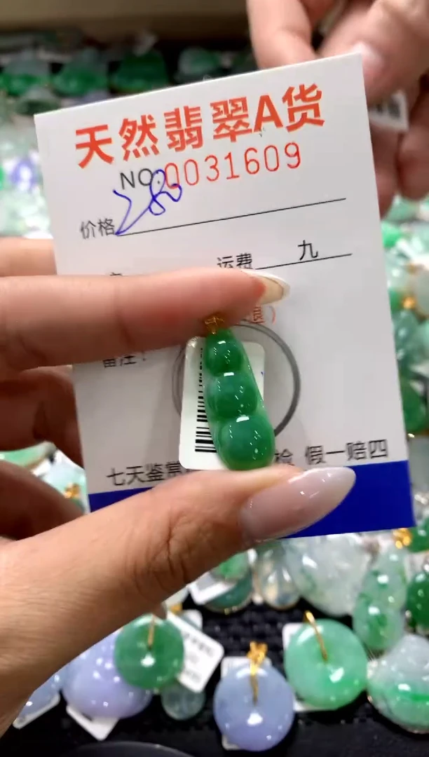 颈饰18K金镶嵌翡翠1111111111111111
