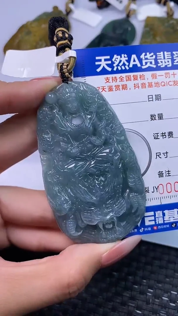 颈饰未镶嵌翡翠