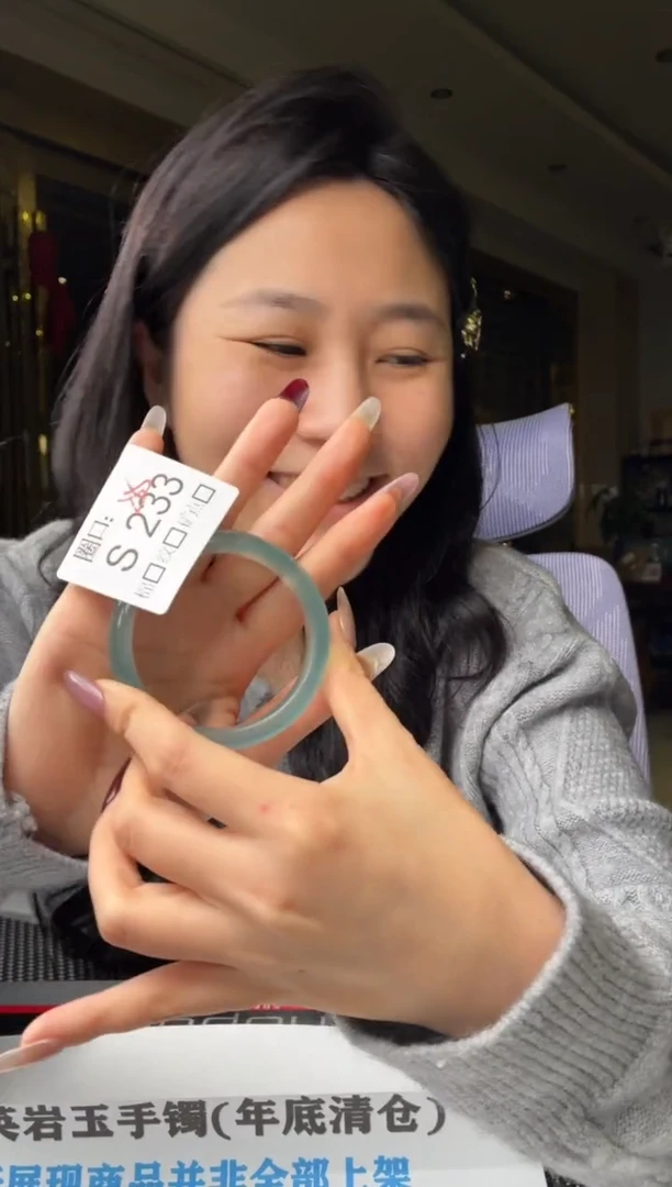 y****g闪购链接一物一截图S233