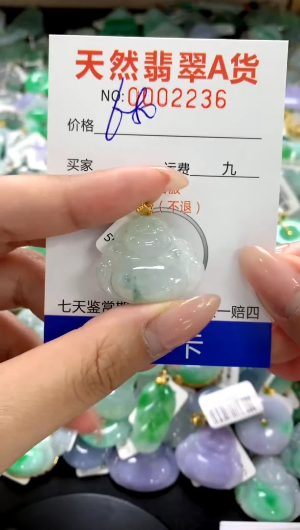 颈饰18K金镶嵌翡翠1111111111111111