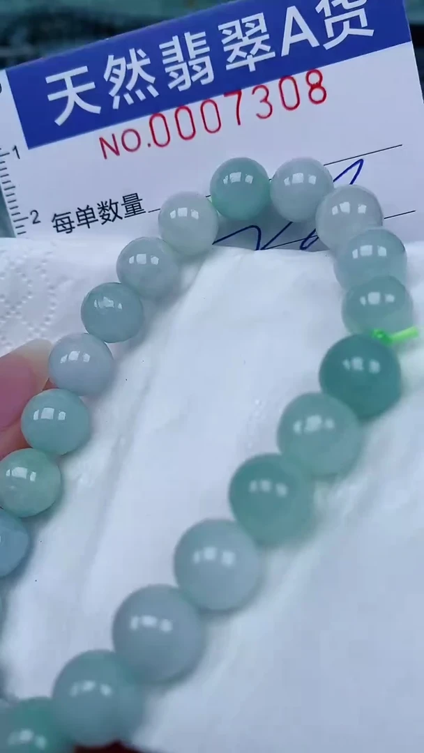 翡翠未镶嵌颈饰00007308多样性发其一