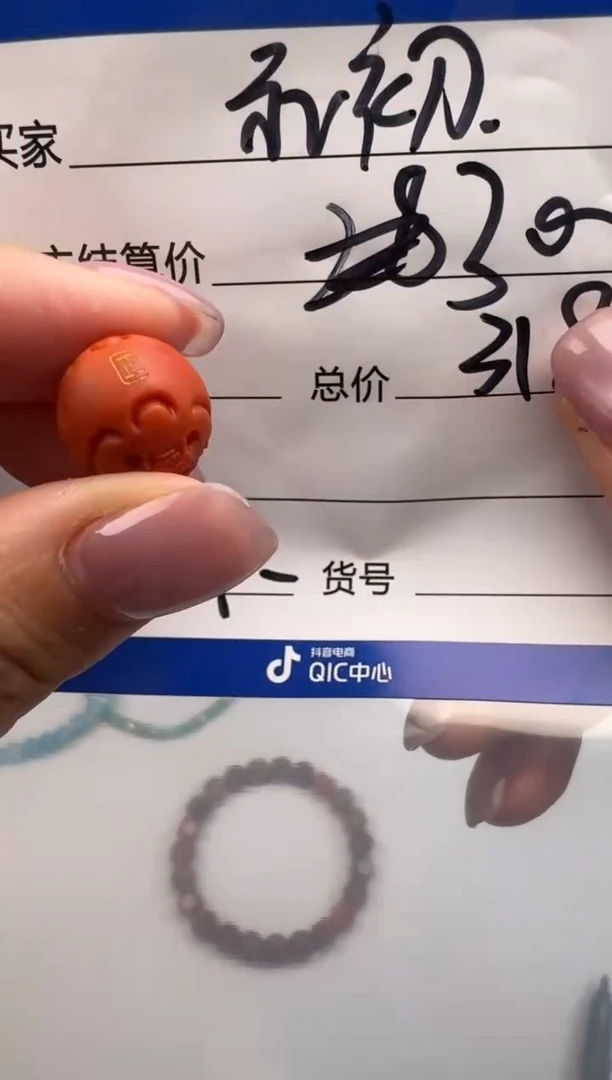 未镶嵌配饰配饰南红玛瑙亦**爹配饰配饰带证书