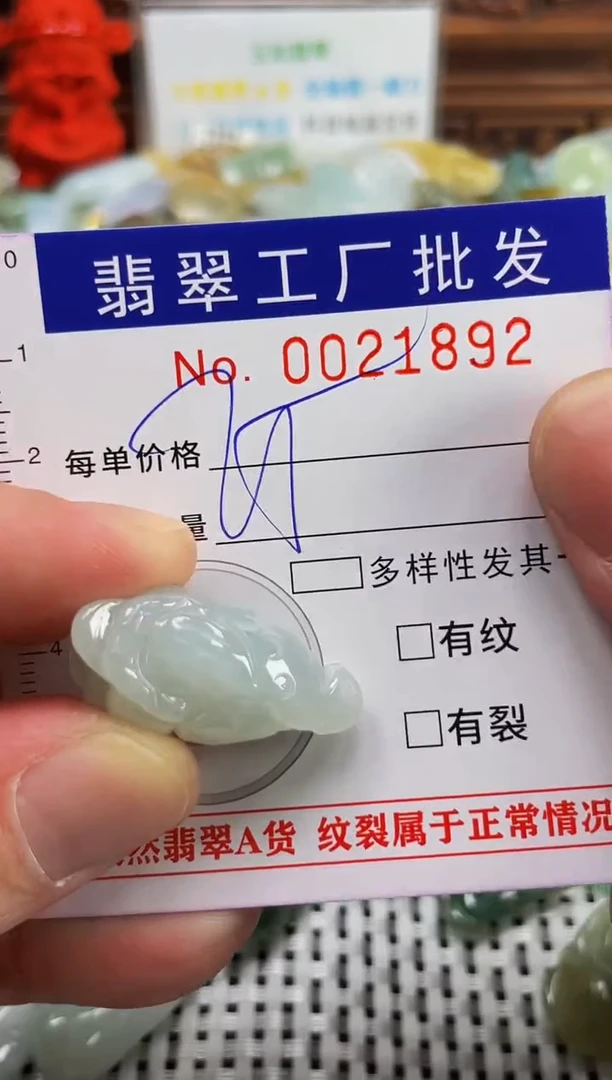 【闪购商品】翡翠颈饰未镶嵌扣头天然A货翡翠