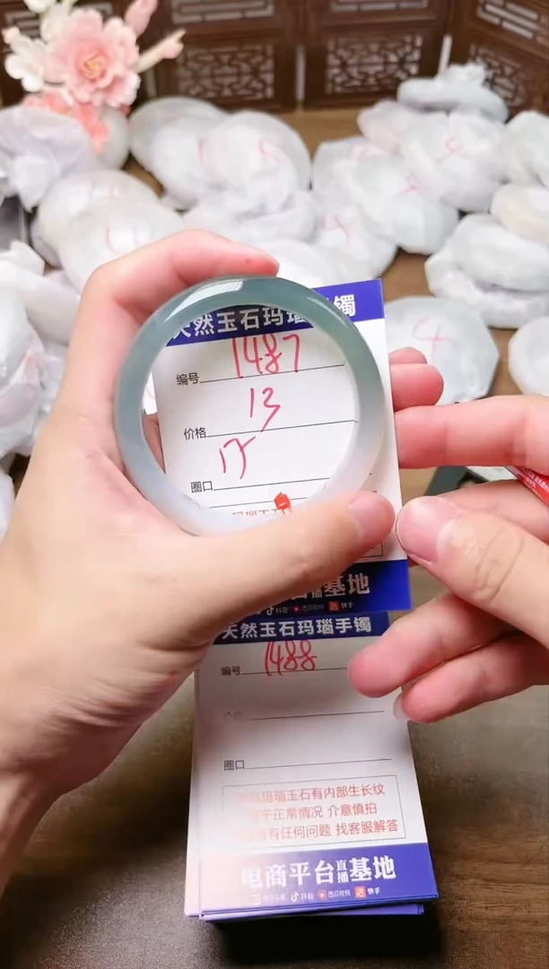 手镯玛瑙/玉髓未镶嵌1487