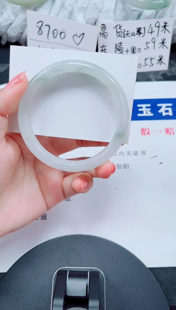 未镶嵌手镯石英质玉150-59/60