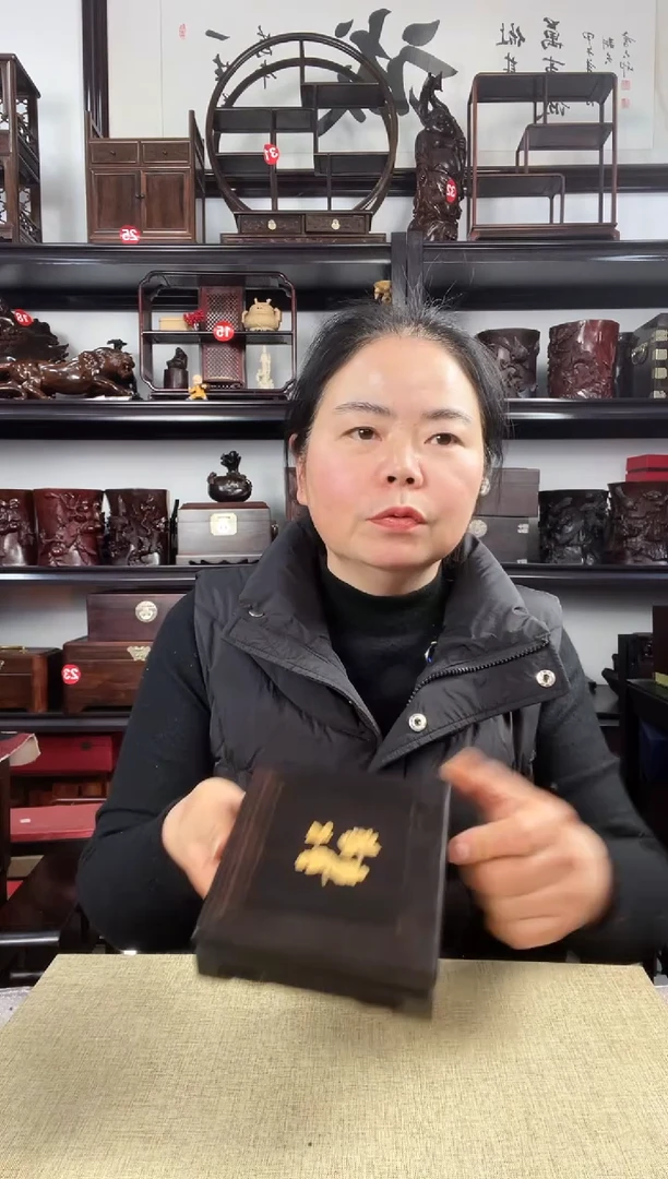 木666老李红木工艺品
