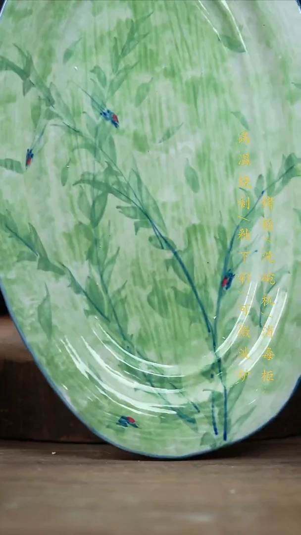 瓷片景德镇高温釉下彩（食品级）