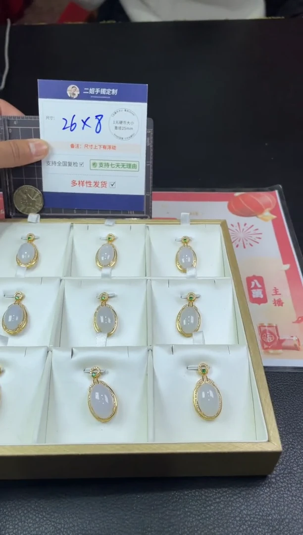 【闪购商品】翡翠挂件银S925镶嵌蛋面1/多样性发其一配绳@ZBCP