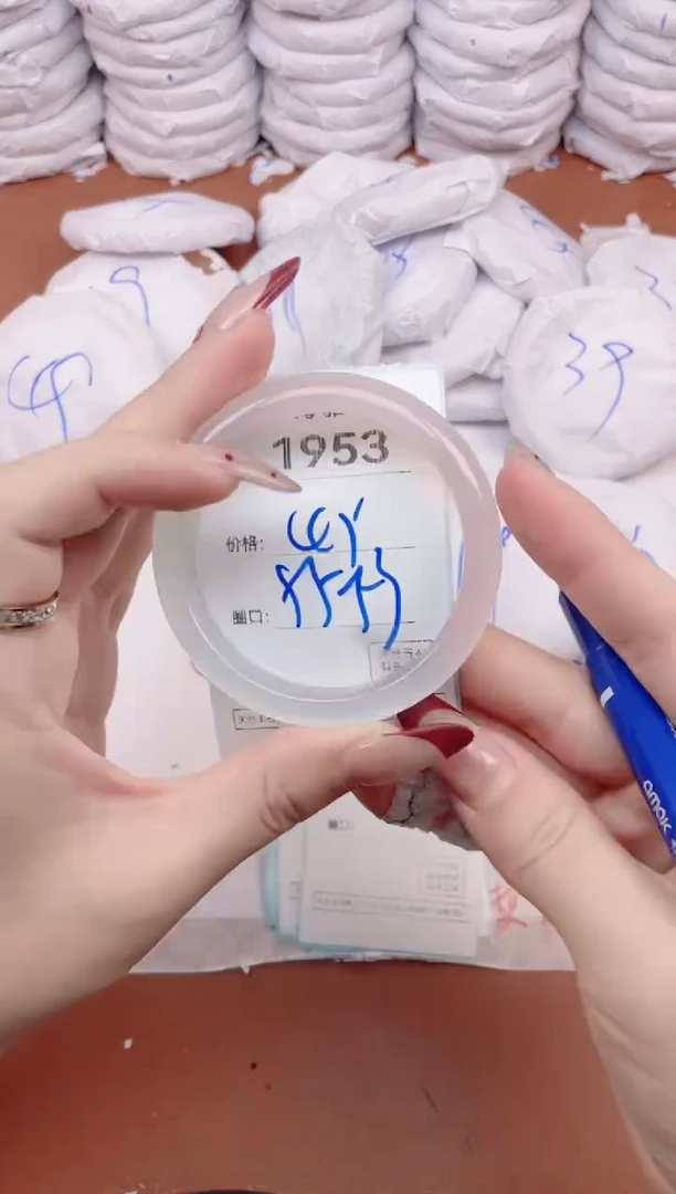 【闪购商品】玛瑙/玉髓手镯未镶嵌1953