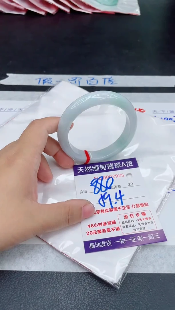 未镶嵌手镯翡翠880.00