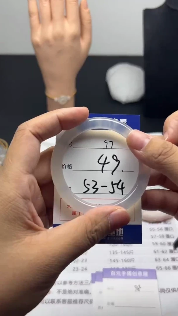 手镯玛瑙/玉髓未镶嵌天然玛瑙手镯-拍一发一编号979
