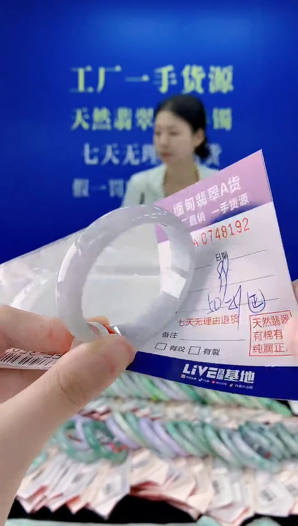 未镶嵌手镯翡翠92