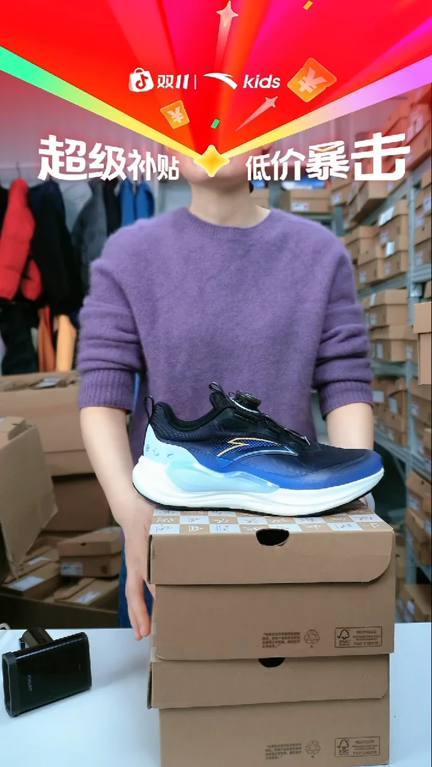 织物闪购安踏儿童断码孤品尺码：38