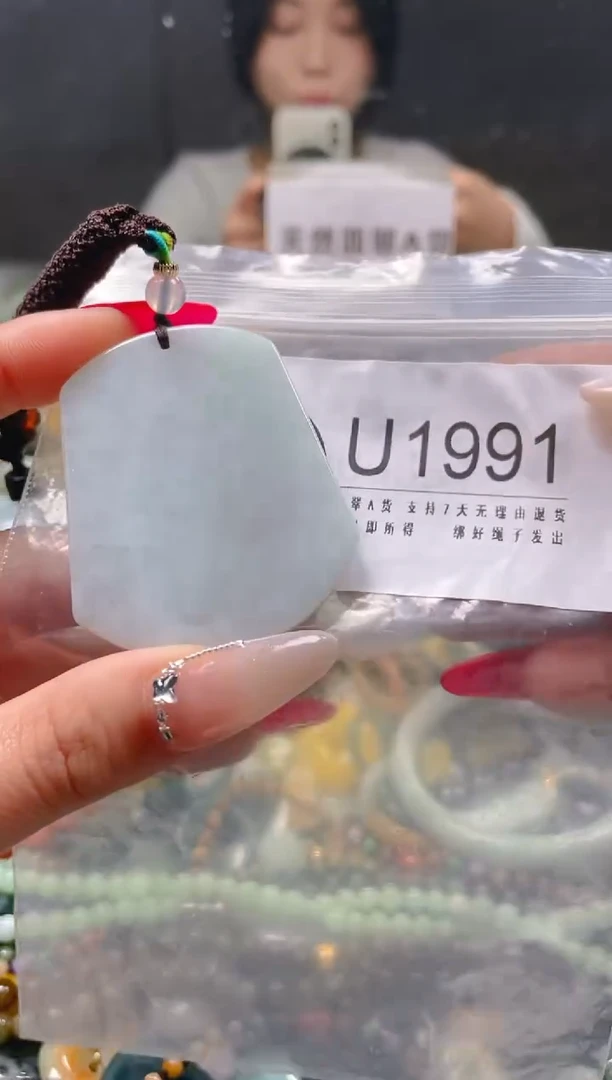 【闪购商品】翡翠颈饰未镶嵌/U/翡翠A货一图一物