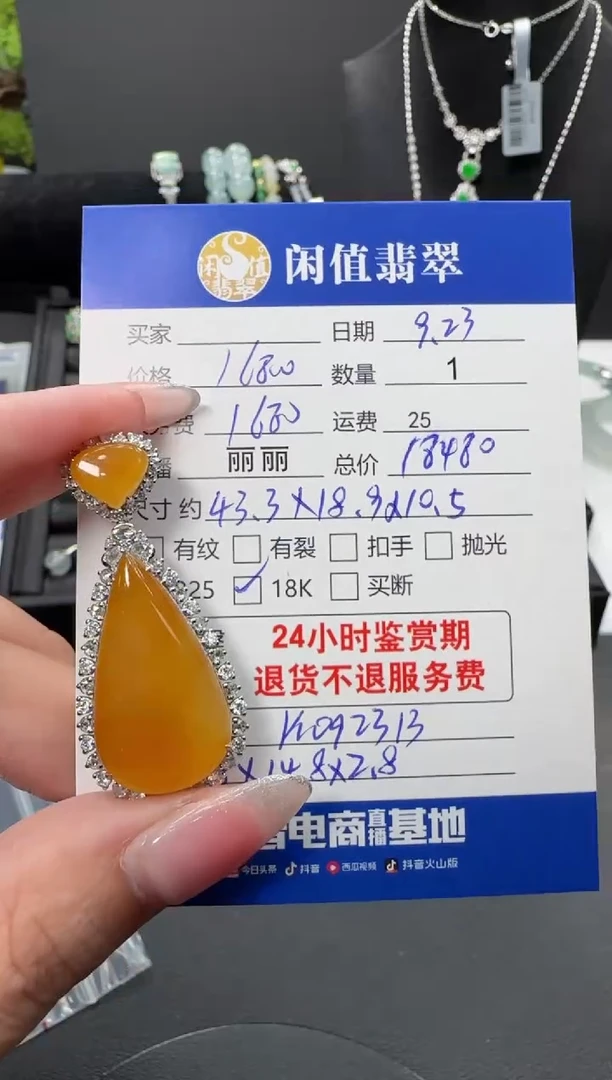 吊坠(不含链)18K金镶嵌翡翠翡翠吊坠