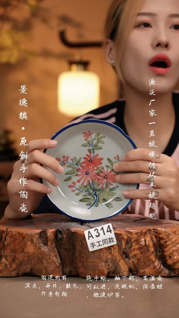 其他A314新十二器瓷器