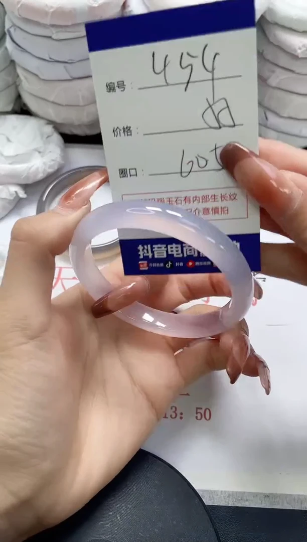 未镶嵌手镯玛瑙/玉髓454