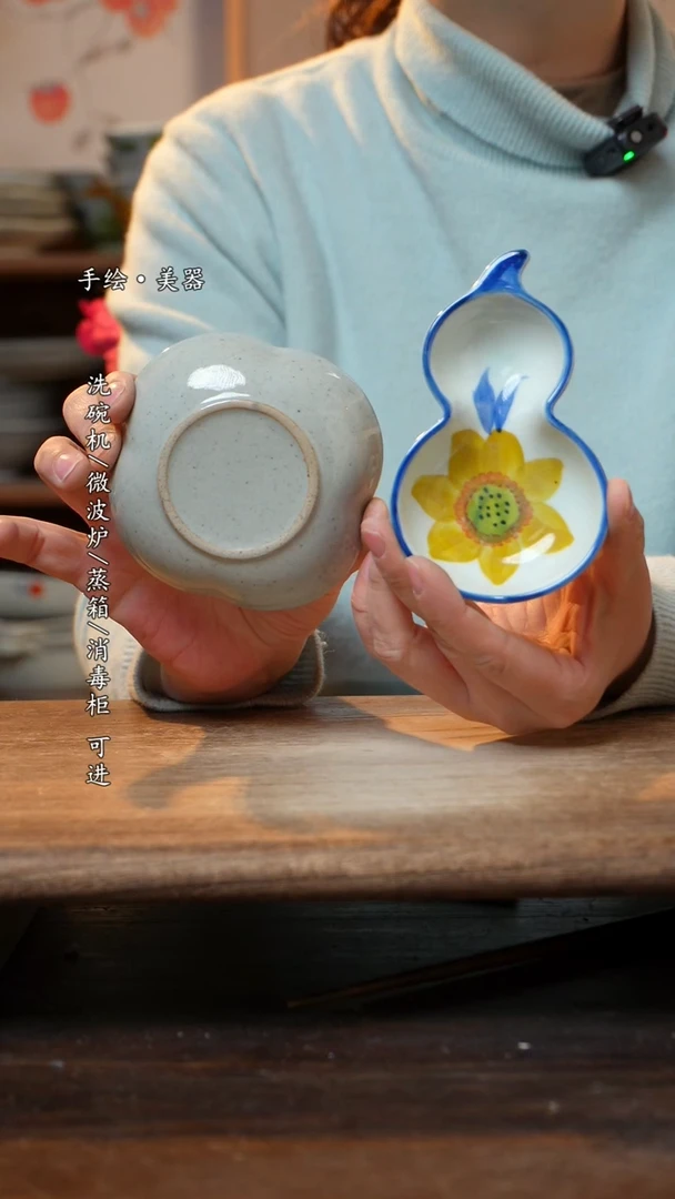 【闪购商品】陶瓷福利  高温釉下彩手工手绘