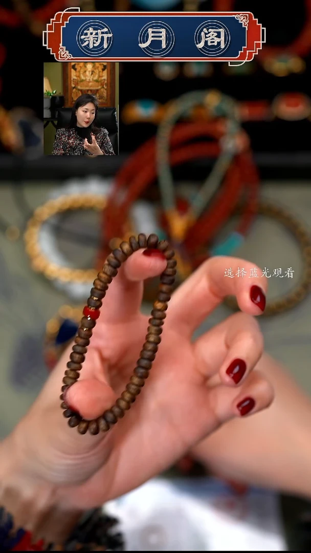 【闪购商品】沉香手串搭配南红s925